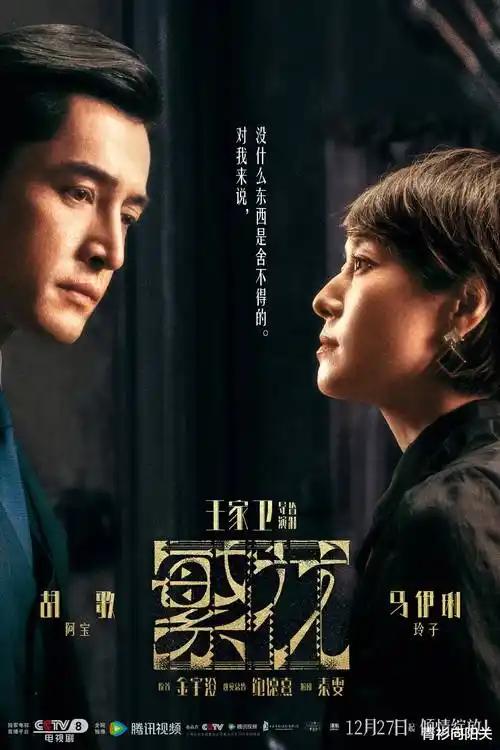 热播电视剧全集长夜灯下高清在线观看
