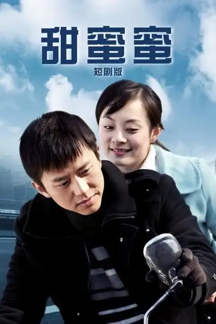 年代情感剧第九个春天全集在线观看