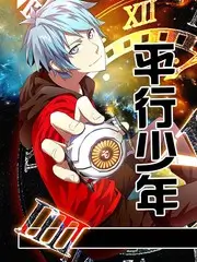 音乐竞演综艺声音回廊在线观看